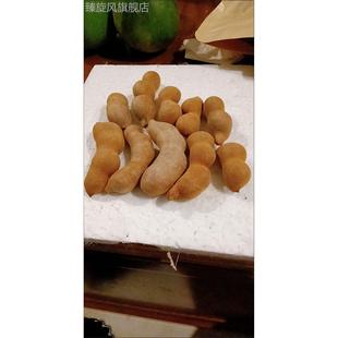 罗望子酸角云南特产新鲜休闲孕妇零食带壳甜角蜜饯果脯酸甜可口