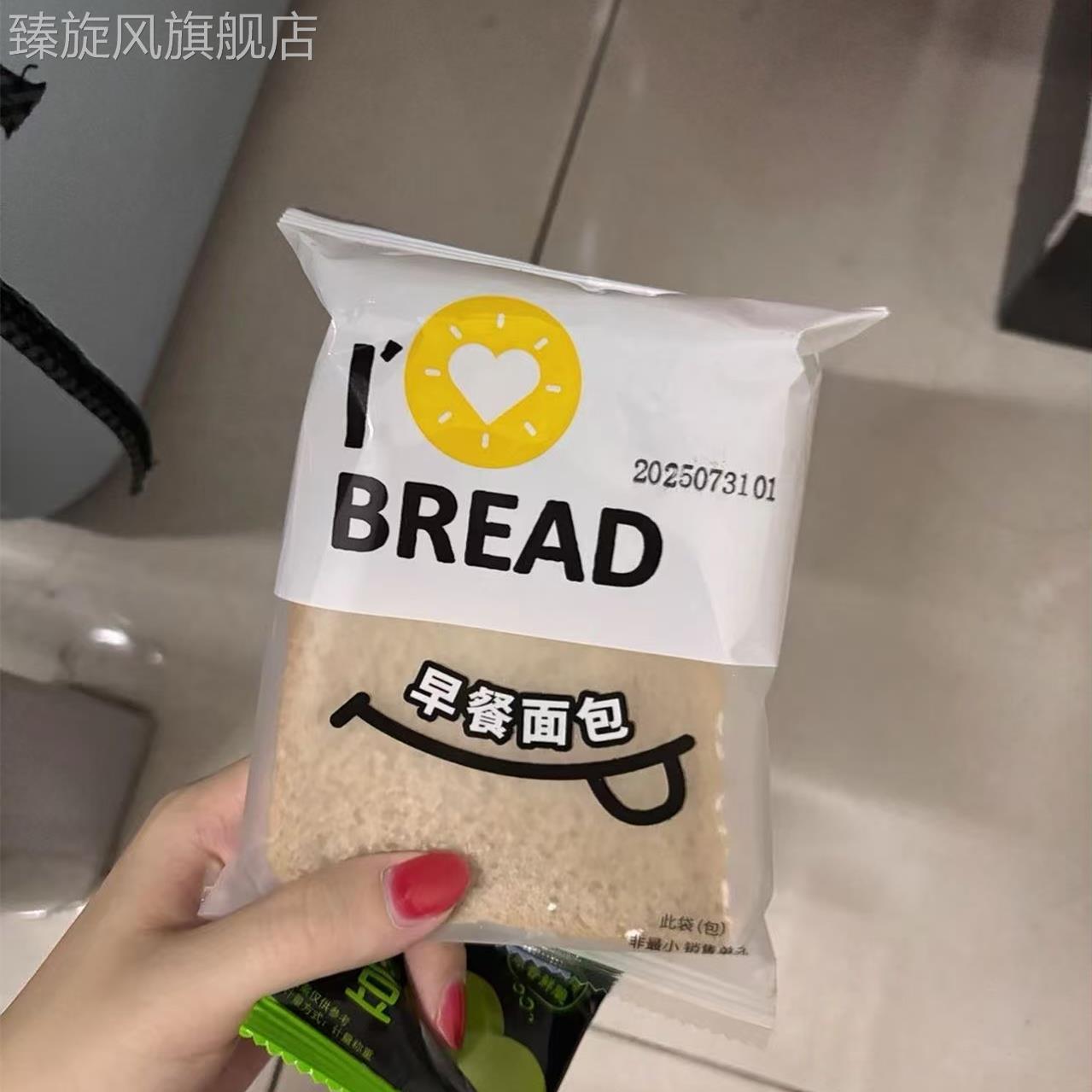 福事多黑麦全麦谷物面包1050g荞麦粗粮切片吐司代餐0蔗糖软面包片