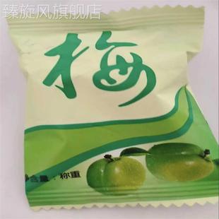 酵素梅大果清肠排宿便便秘孝素梅子青梅润肠大肚子 加强版 正品