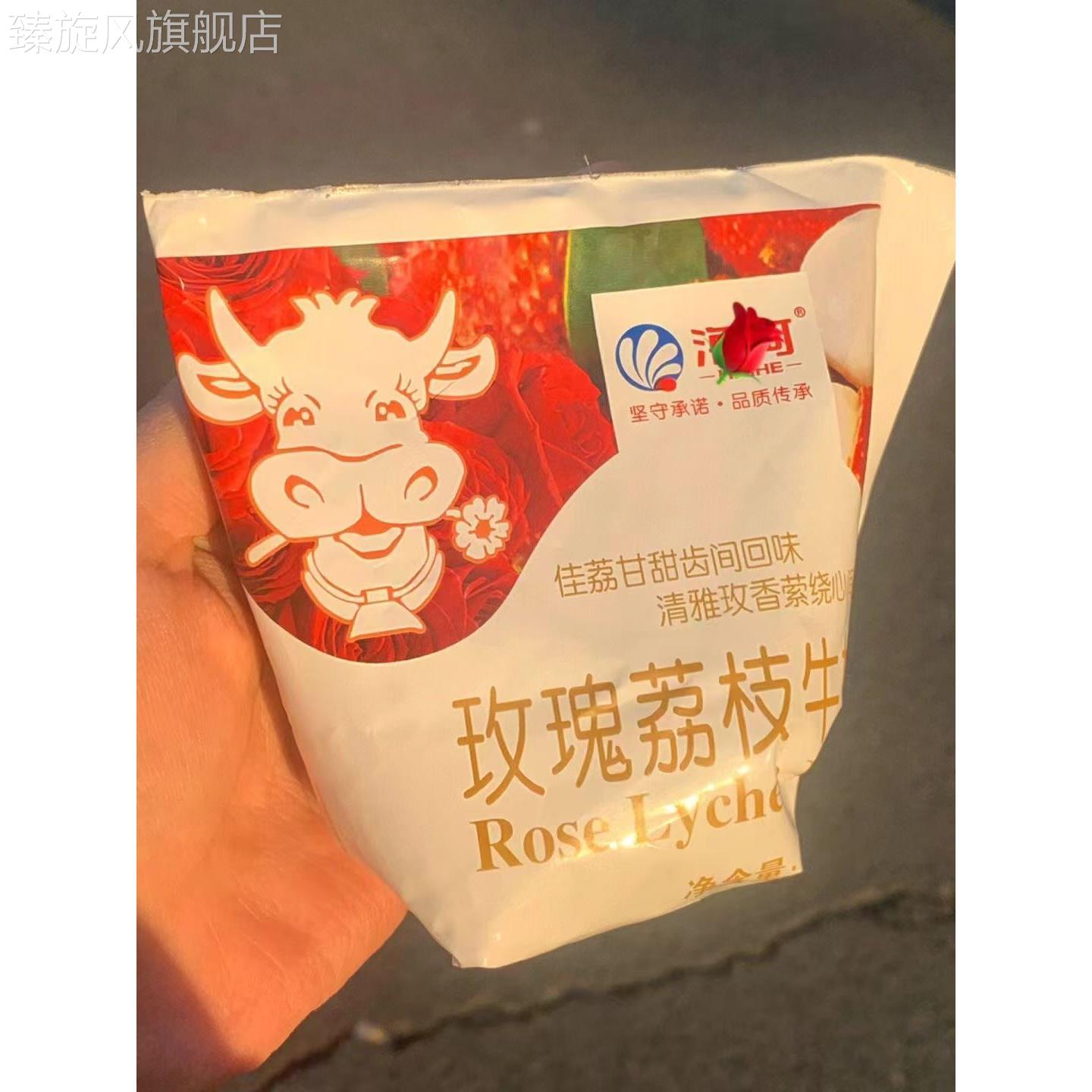 促销海河餐玫瑰荔枝牛奶天桃HJQ津海￥河牛奶樱花白味牛奶早餐奶