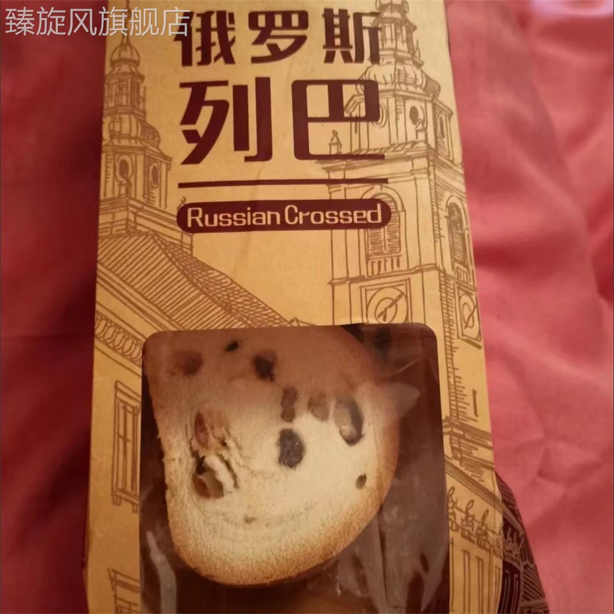 俄罗斯大列巴面包黑全麦早餐代餐粗粮切片面包新疆坚果果仁