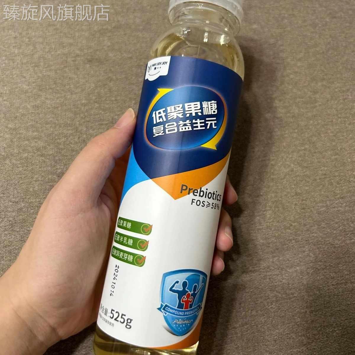 低聚果糖益生元高纯度100%大豆低聚糖孕妇儿童膳食纤维菊粉乳果糖