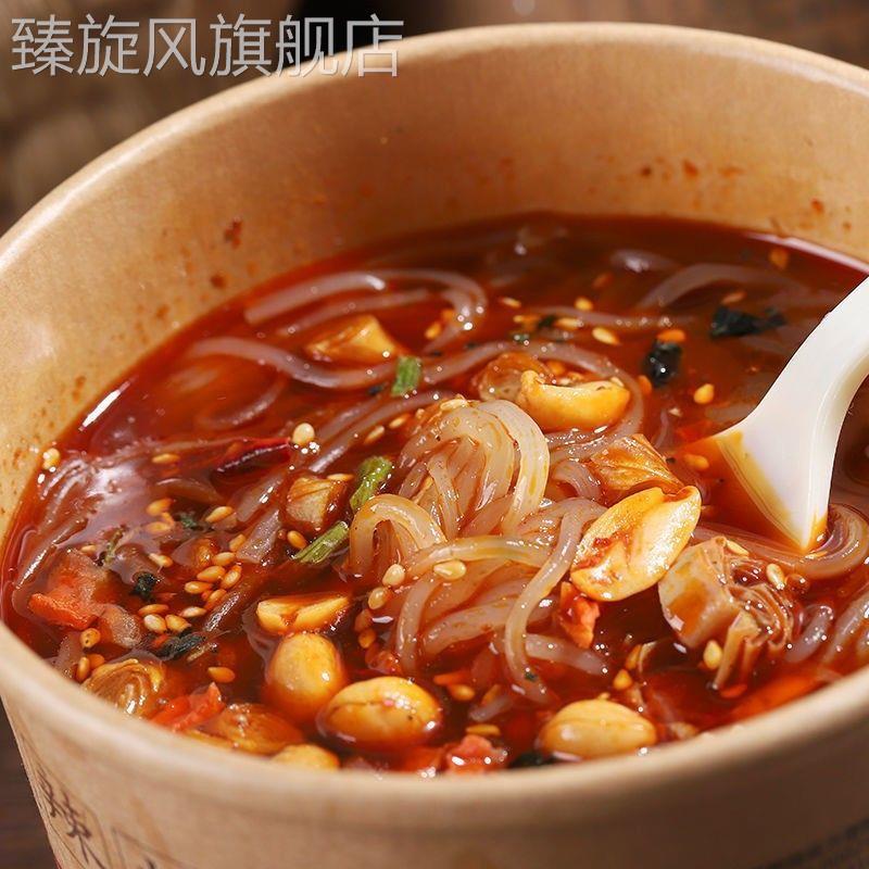 正宗嗨吃家酸辣粉红薯粉速食懒人食品方便面正宗重庆粉丝夜宵速食