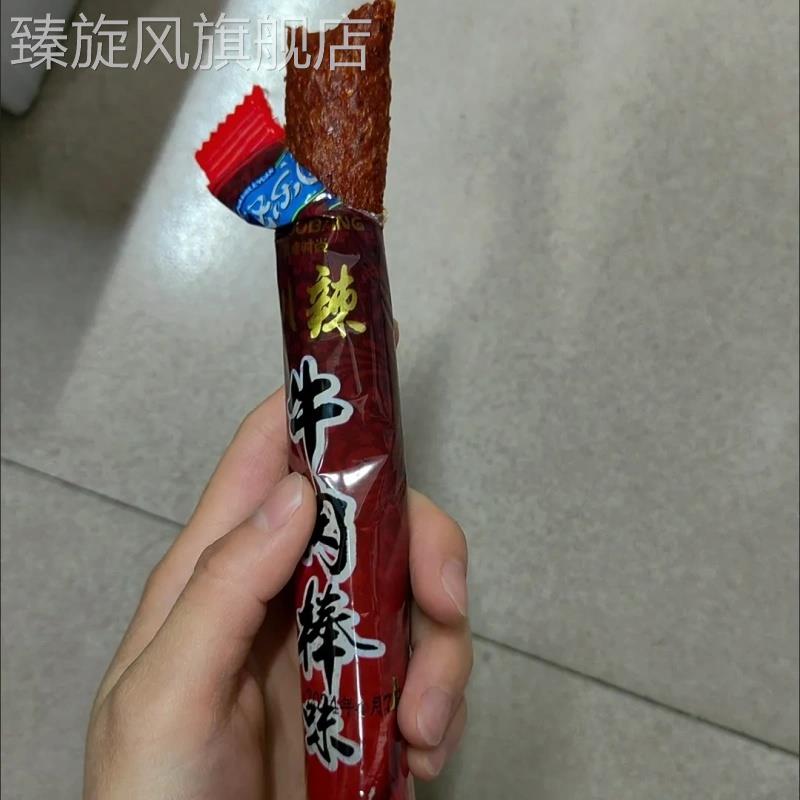 双乐园川辣牛肉棒味牛味棒麻辣条素牛肉小面筋绝味特产零食品包邮