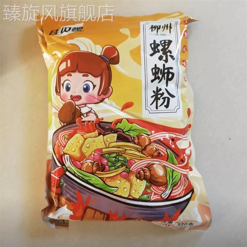 新日期佳贝螺地道柳州螺蛳粉香辣加辣美味方便速食原味零食米线