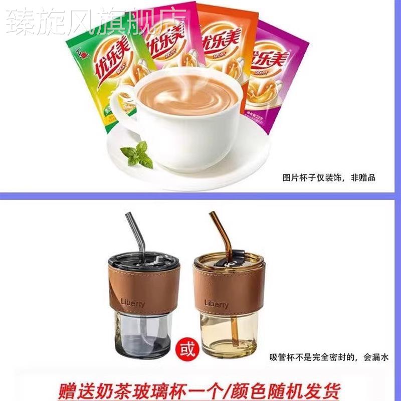 组合奶茶袋装50袋下午茶袋装草莓味整箱特价饮料包邮