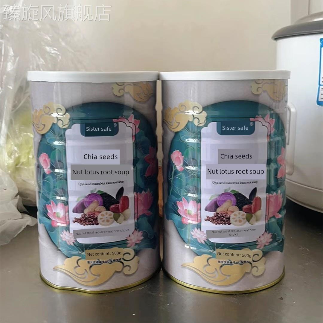 采购产品坚果，莲藕淀粉汤，正宗奇亚籽，红枣，坚果，营养餐，美