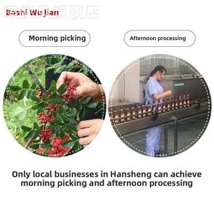 昊州花椒油汉源红椒专用麻油四川特产2.5升商用大桶餐饮花椒油