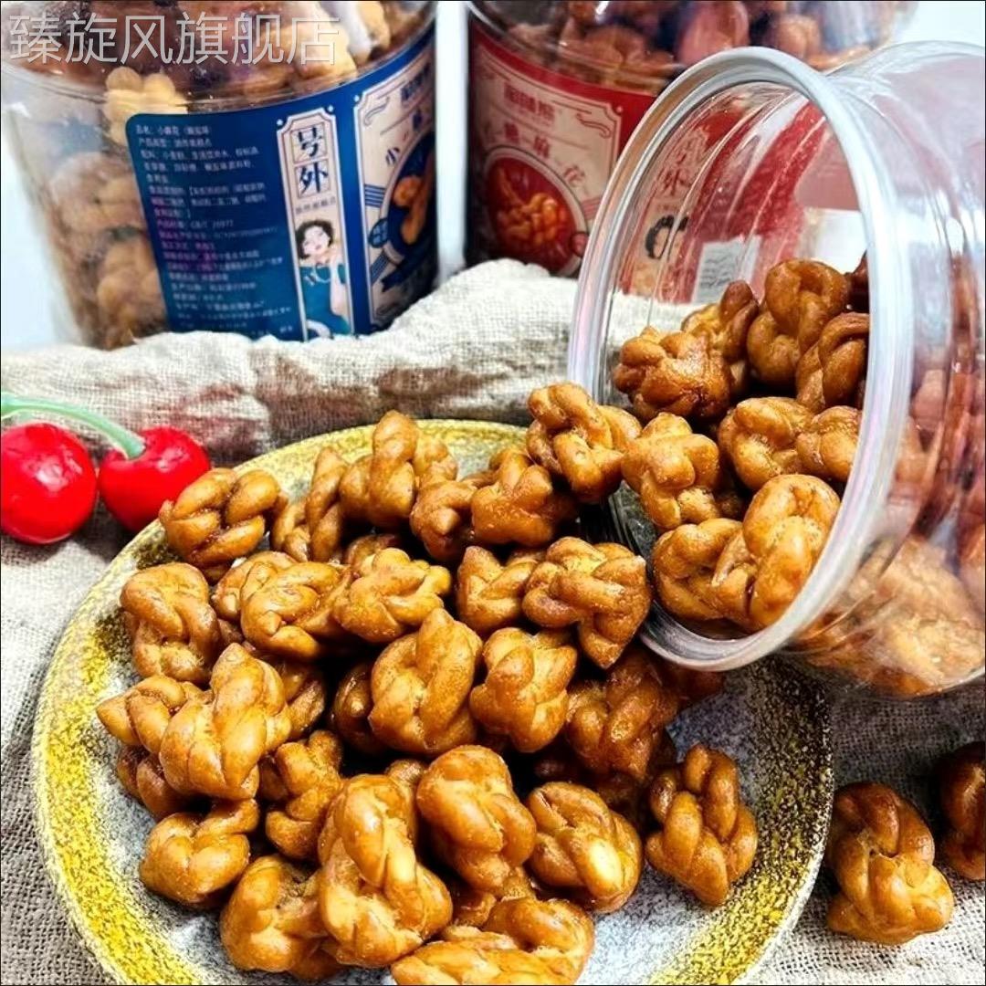 淘味熊红糖麻花420g手工香酥网红口水油赞子休闲零食糕点年货罐装