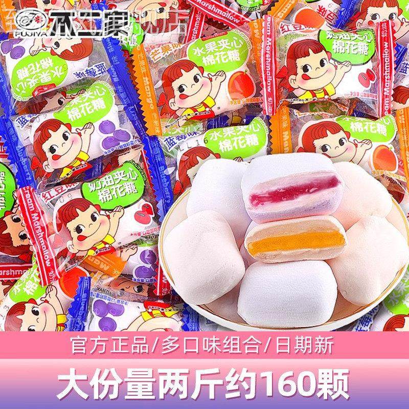 不二家棉花糖水果味夹心1000g袋装草莓结婚庆喜糖果零食包邮