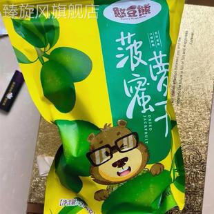 菠萝蜜干500g袋装 即食菠萝蜜脆干片蜜饯水果干休闲零食100g