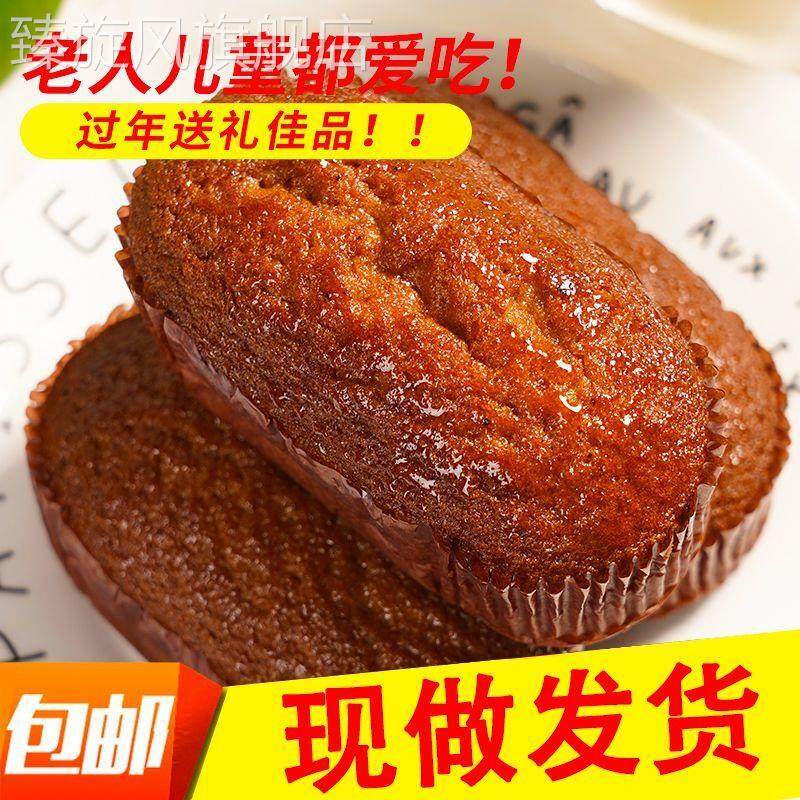 枣糕老北京红枣面包整箱早餐传统蛋糕小吃休闲食品糕点小零食点心