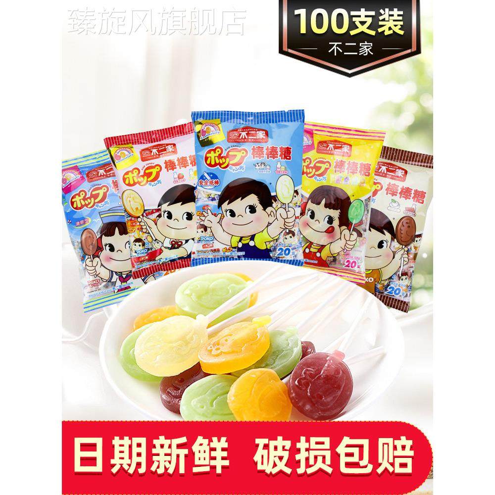 不二家棒棒糖100支水果牛奶味巧克力奶茶味糖果儿童年货节小零食