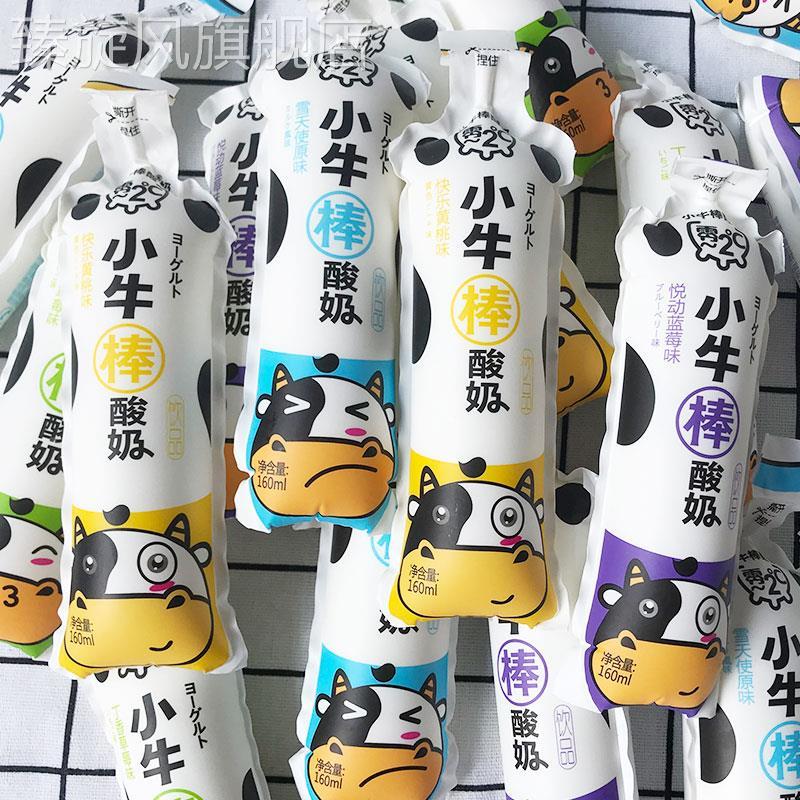 小牛棒酸奶饮品生牛乳发酵儿童青少年常温乳酸菌160ml早餐