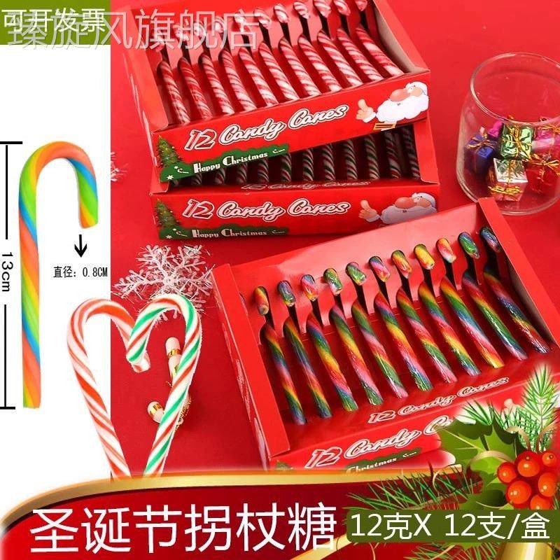 candy canes圣诞节拐杖糖拐棍可爱伞把棒棒糖果创意盒装礼物