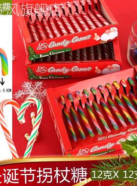 candy canes圣诞节拐杖糖拐棍可爱伞把棒棒糖果创意盒装礼物