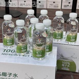 711椰子水便利店同款整箱椰轻说100%网红爆款泰国椰子饮料夏天