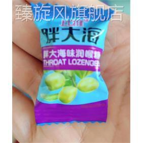 上口佳润喉糖薄荷糖清凉硬糖提神胖大海罗汉果枇杷口气清新糖果零