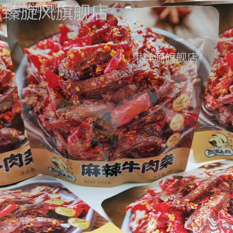 飘零大叔麻辣牛肉条48g*9袋装特产川味牛肉干即食网红休闲小零食