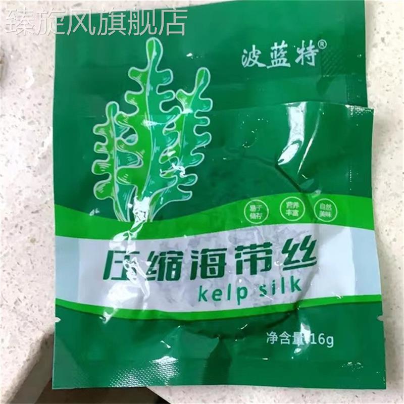 【正宗】压缩海带丝霞浦特产独立包装无盐无沙免洗海带丝厂赤小豆