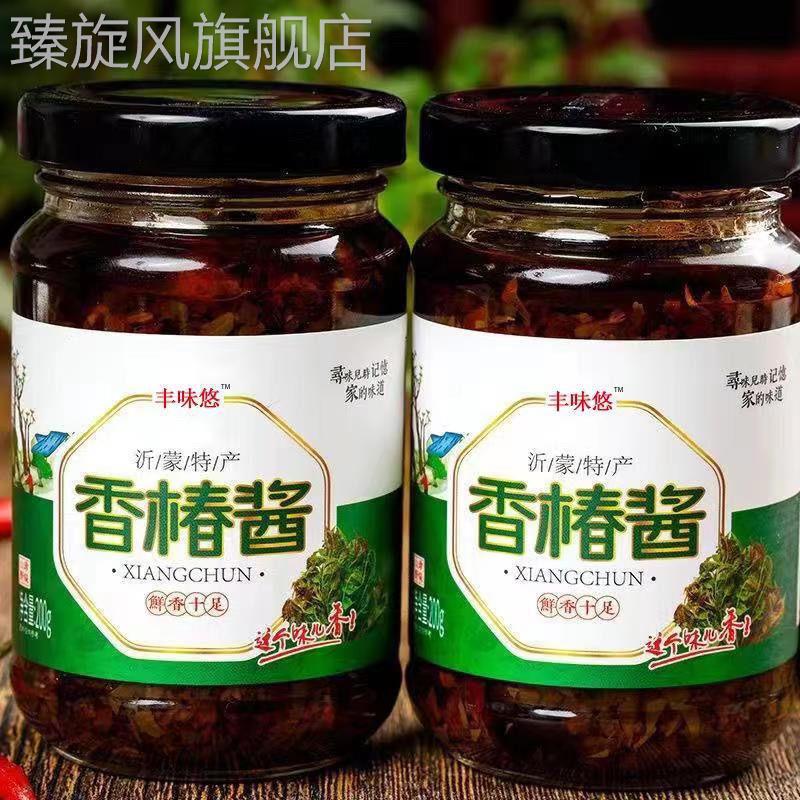 正宗嫩芽香椿酱下饭酱香椿芽酱拌饭酱拌面香辣原味香椿芽瓶装200g