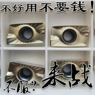 株洲来战米黄白色小船加工钛合金专用数控铣刀片APMT1604 1135PDR