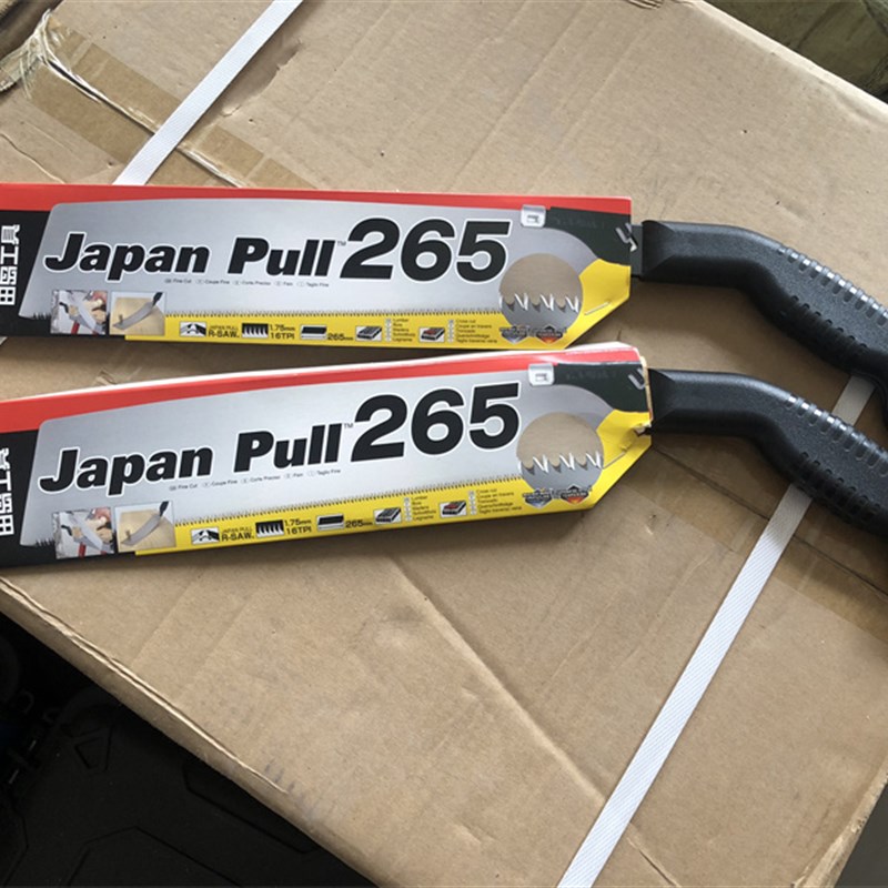 田岛黑柄三倍快速板锯PUL265/300手扳锯刀锯木工锯手工园林果树锯