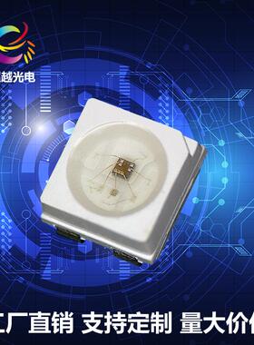 幻彩灯珠WS2812B 1615 0807 5050 3535 4020 1204 6028幻彩灯珠