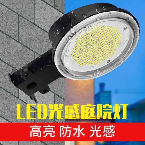 谦润照明LED庭院灯户外光感谷仓灯防水大功率庭院灯100W120W高亮