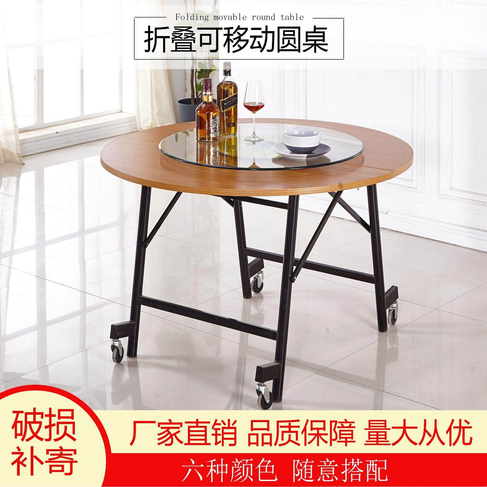 简易可折叠圆桌 餐桌家用饭桌 酒店宴会大圆桌可移动桌子