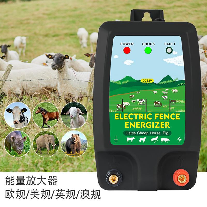 围栏畜牧电子围栏 牧场养殖智能脉冲高压电子围栏系统主机 激发器