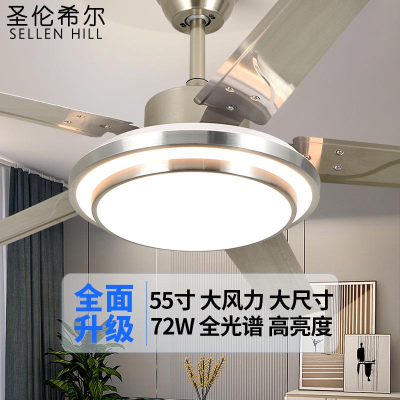 大风力不锈钢吊扇灯家用客厅餐厅现代简约吸顶带电风扇吊灯一体具