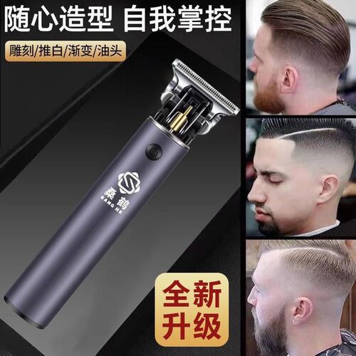 升级多功能理发油头电推剪充电式水洗理发店剃头剃毛家用剃头发