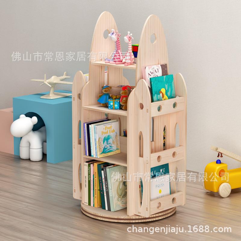 实木360度旋转书架书柜儿童玩具绘本收纳架家用简易落地置物架