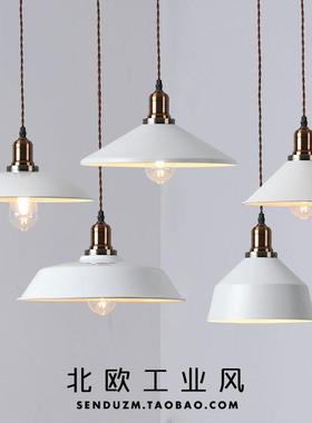 北欧loft工业风锅盖吊灯单头餐厅酒吧奶茶店铺吧台服装店白色灯罩