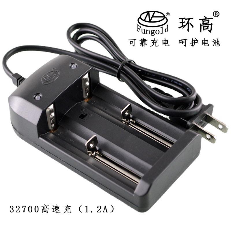 环高智能26800充电/32700磷酸铁锂/20650电池充电器双槽1.2V/3.7V