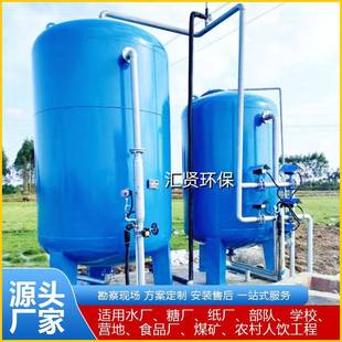 一体化水处理设备RO反渗透全自动过滤净水器服务区饮水 压力式