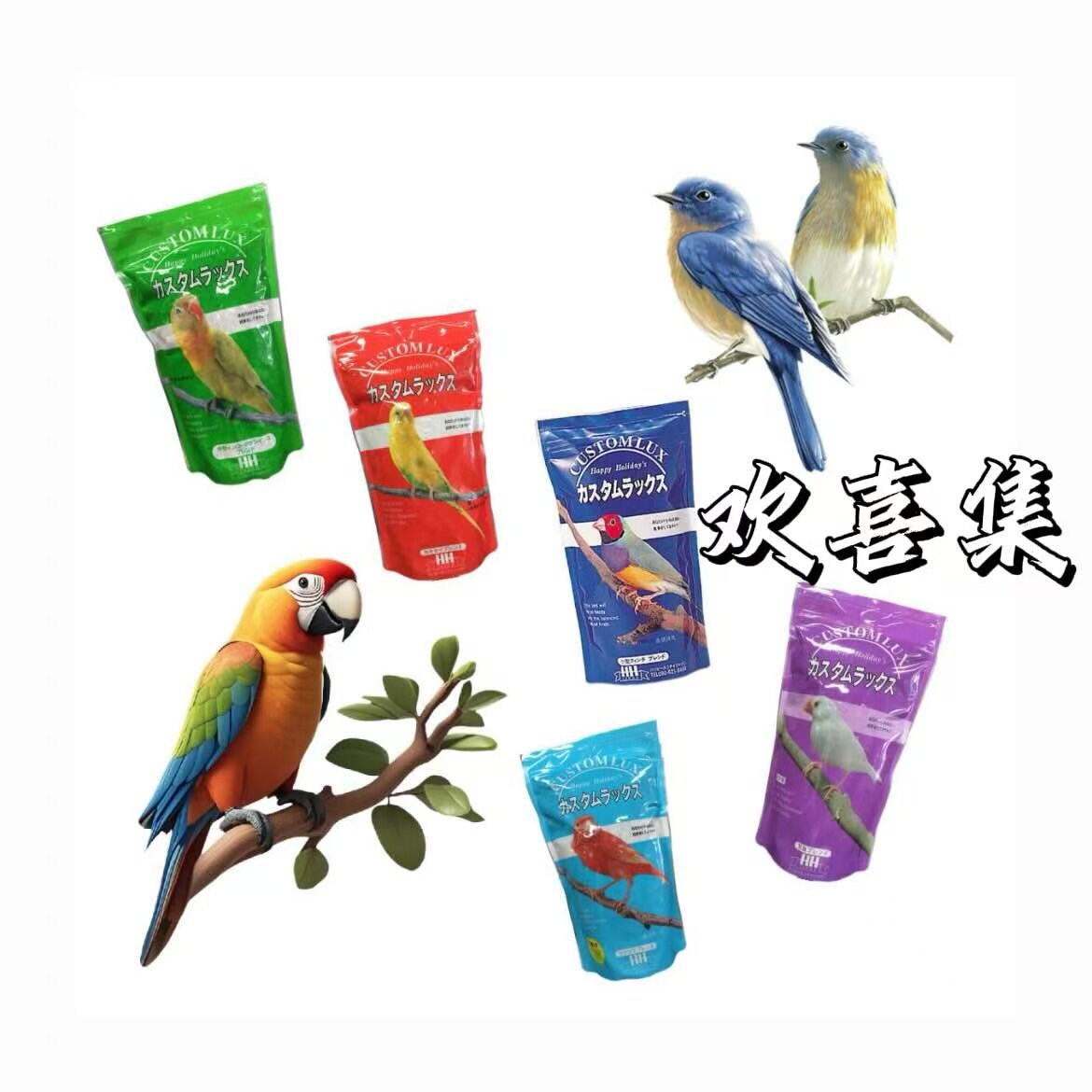 日本直邮CUSTOMLUX鸟食混合饲料虎皮鹦鹉金丝雀雀鸟奢华食材袋装