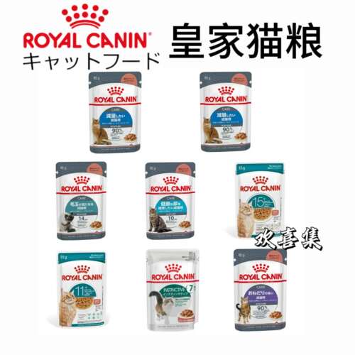 日本直邮ROYALCANIN皇家猫粮综合营养成猫老年全阶段猫咪餐包湿粮