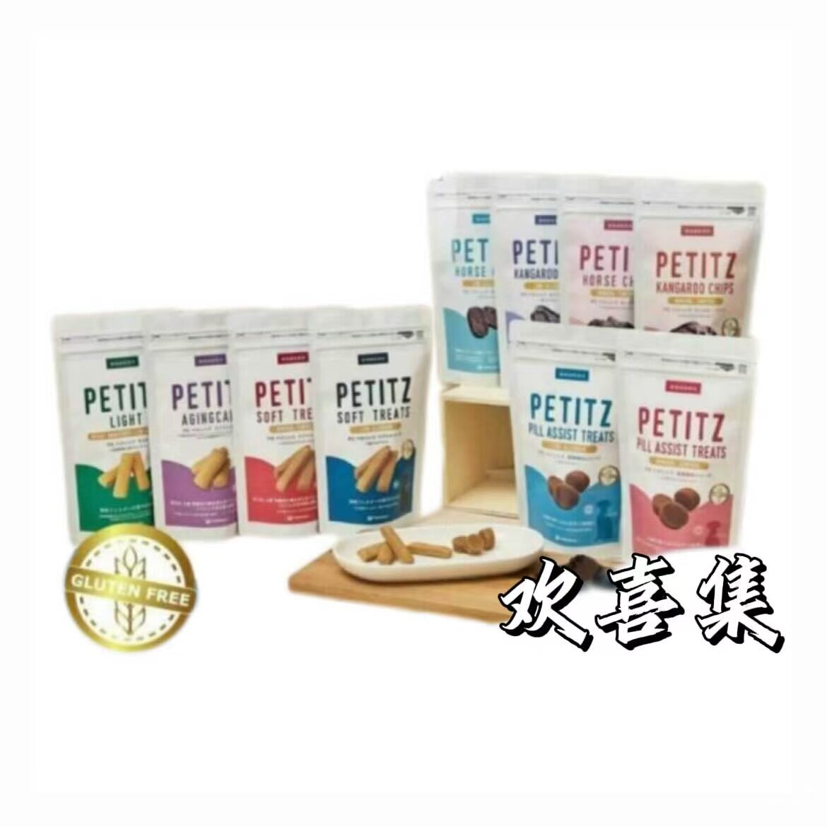 日本直邮PETITZ宠物零食低敏矿物质低卡路里软质喂药辅助宠物猫犬