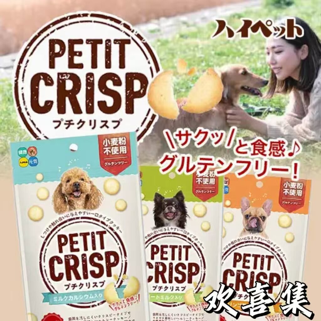 日本直邮PETITCRISP狗粮牛乳钙山羊奶机能无小麦营养饼干宠物零食