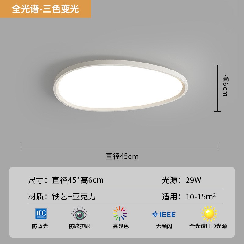 客厅灯现代简约大气极简奶油风鹅卵石全屋灯具套餐组合三室两厅灯