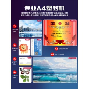 古德290封口机便携式 小型家用全自动商用A4封口器照片过胶机相片