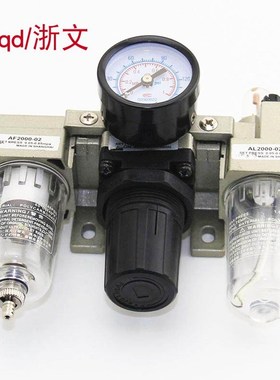 气源三联件QLPY210-03/QLPY215-04/QLPY320-05/208-TZ-P