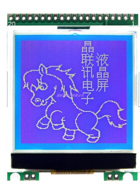 128*128点阵液晶屏LCD液晶显示模块COG液晶屏JLX128128G-903-PN