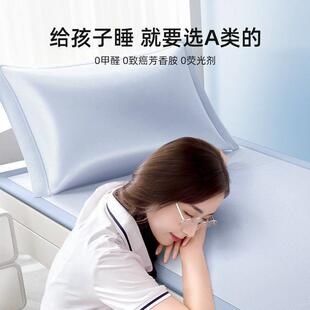 夏天冰丝凉席学生宿舍人90x200cm住校专用席子2026新款竹席藤席