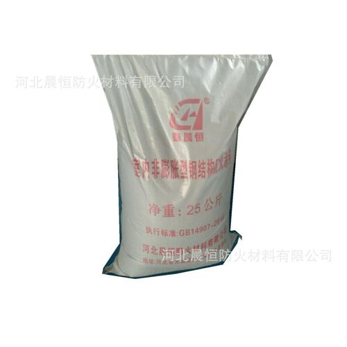 鑫晨恒防火涂料 厂家供应 钢结构防火涂料 电缆防火涂料 隧道涂料