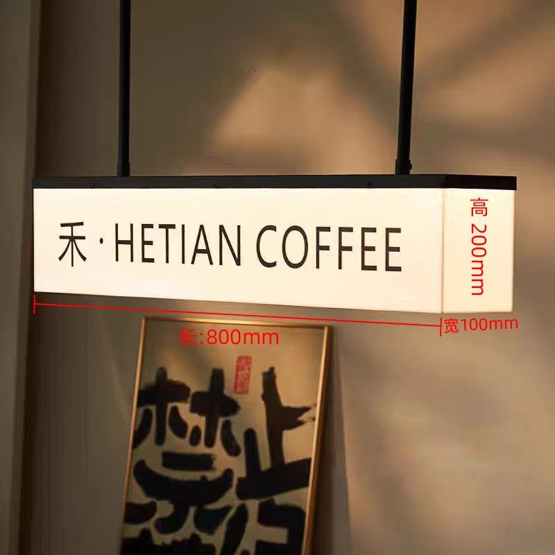 双面吊挂亚克力灯箱广告牌悬挂式门头招牌民宿酒吧展示牌发光门牌,商业/办公家具,广告牌/标识牌,淘宝优惠券,粉丝福利购,淘宝优惠卷