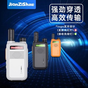 对讲机K22小型迷你对讲机无线手持对讲器酒店物业工地餐饮