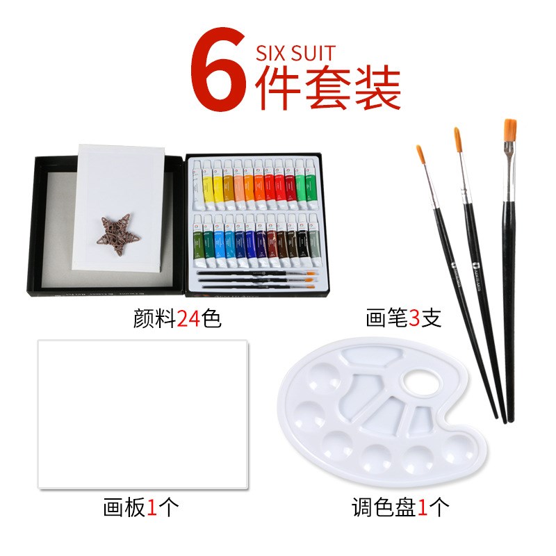 安宏丙烯颜料24色12ml盒装送调色盘和画笔油画绘画套装厂价销售